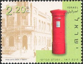British Mandate Era