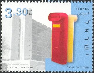 Modern Mailbox