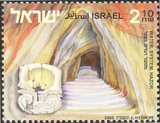 Tunnel in Hazor, Cosmetics Spoon
