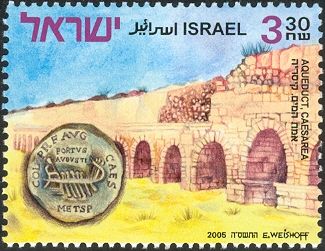 Aqueduct in Caesarea, Roman Coin