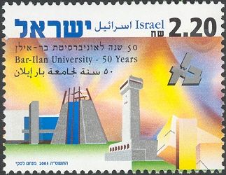 50 Years of Bar Ilan University