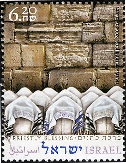 Preistly blessing at Western Wall