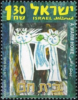 A Warm Home, by Menahem Mendel Albo