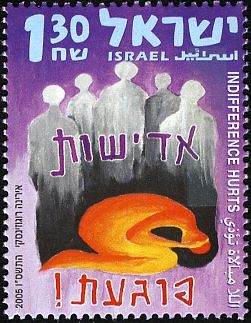 Indifference Hurts, by Irina Rogozinsky