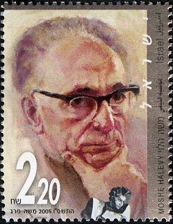Moshe Halevi (1895-1974)