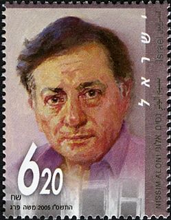 Nissim Aloni (1926-1988)