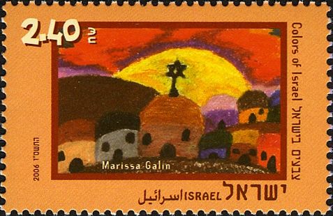 Colors of Israel, by Marissa Galin