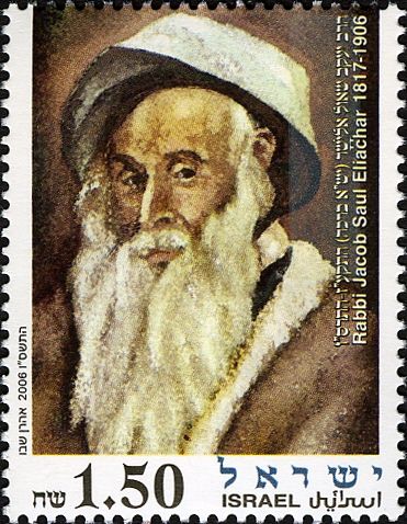 Jacob Saul Eliachar (1817-1906)