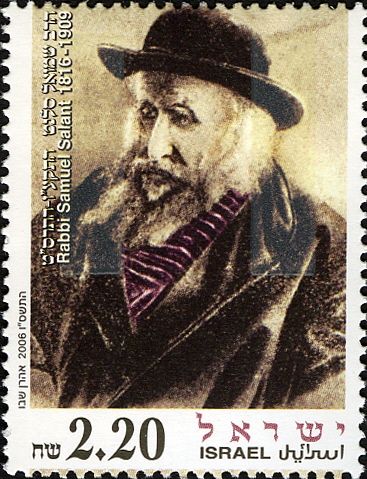 Samuel Salant (1816-1909)