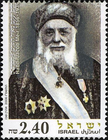 Jacob Meir