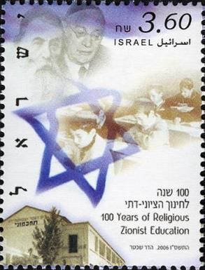 Star of David