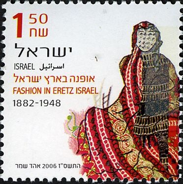 Oriental Style (1882-1948)