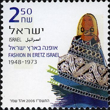Ethnic Style (1948-1973)