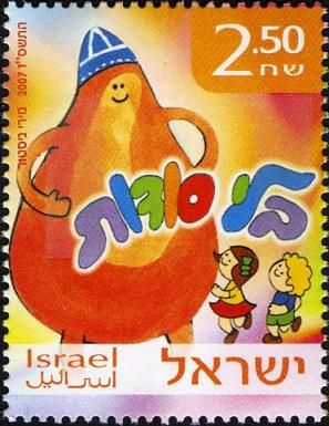 No Secrets (Bli Sodot)