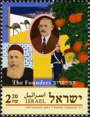 Citizens of the Settlement, Pomegranates, Houses