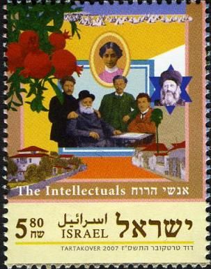 Founders of the Settlement, Pomegranate Tree