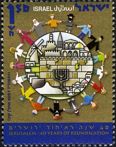 40th Anniversary of the Reunification of Jerusalem