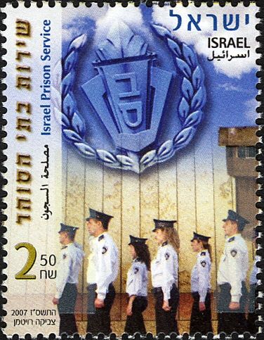 Israel Prison Service