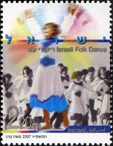 Israeli folk dance