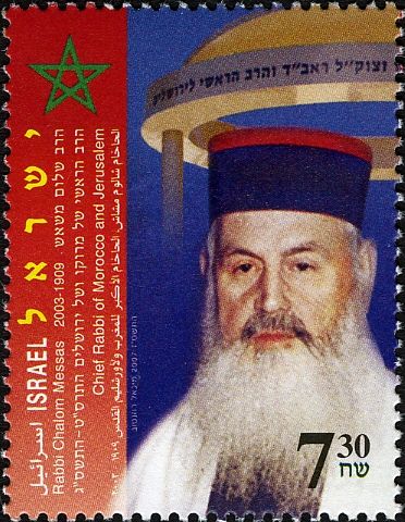 Shalom Messas