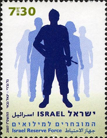 Israeli Reserve Force