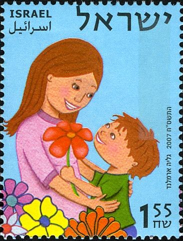 Boy Giving Flower to Mother