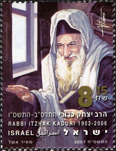 Rabbi Itzhak Kaduri