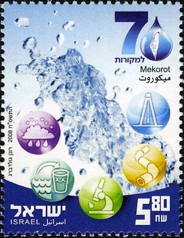 70th Anniversary of the Mekorot State Water System