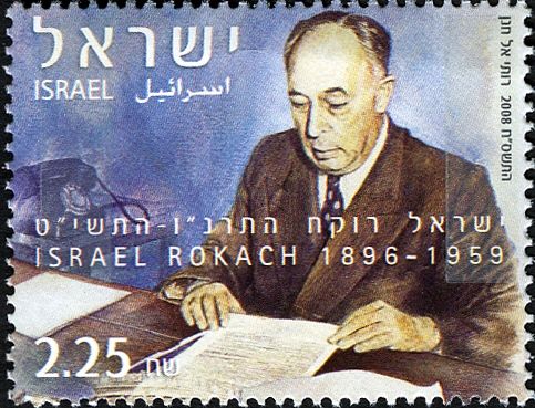 Israel Rokach (1896-1959), Mayor 1936-1953