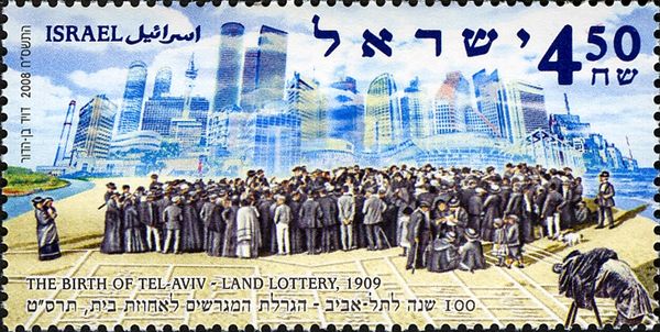 Land Lottery, Modern Tel Aviv