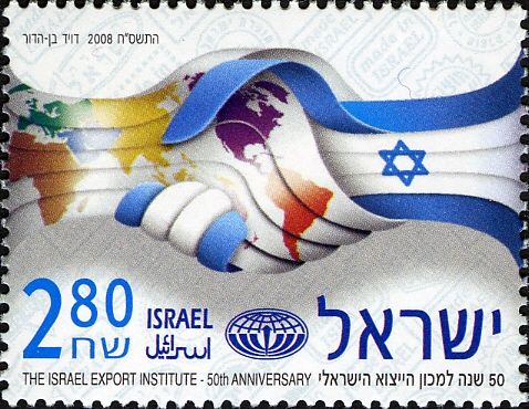 50th Anniversary of the Export Institute