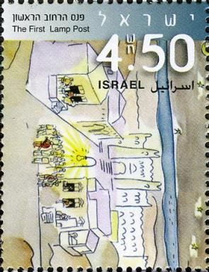 Tel-Aviv - The First Lamp Post