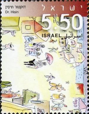 Tel-Aviv - Dr Hisin