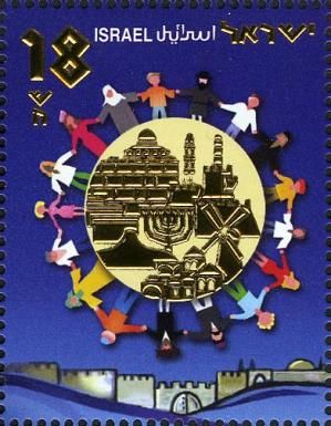 Jerusalem of Gold