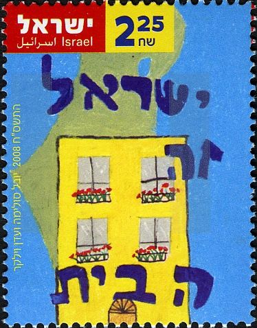 Israel is My Home