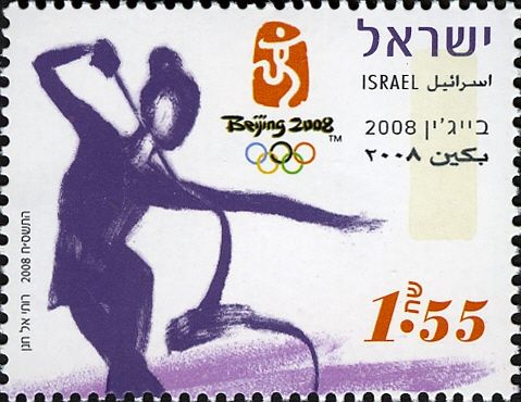 Gymnastic