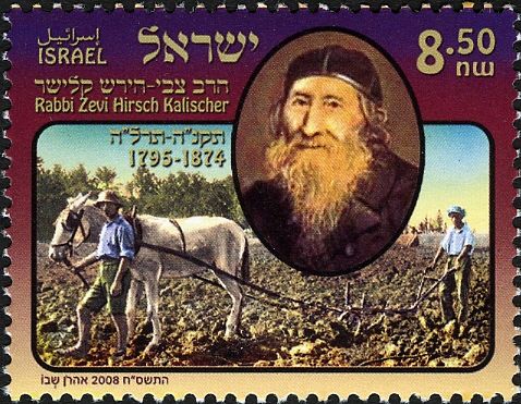 Rabbi Zwi Hirsch Kalischer