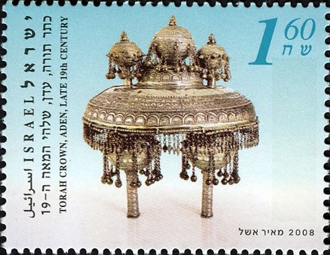 Torah Crown
