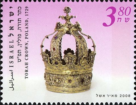 Torah Crown