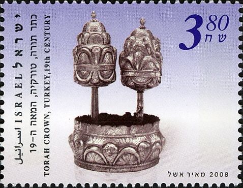 Torah Crown