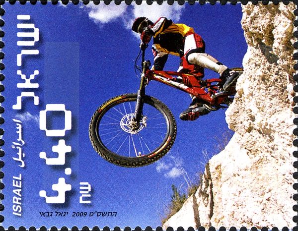 Mountain Biking