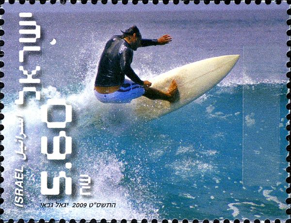 Surfing