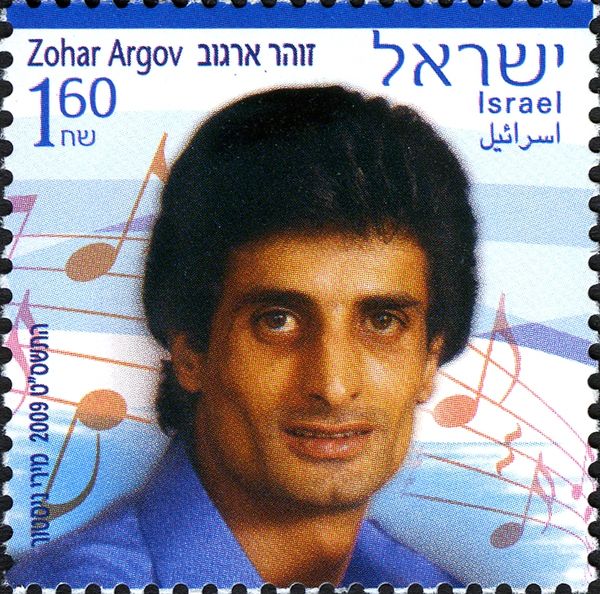 Zohar Argov (1955-1987)