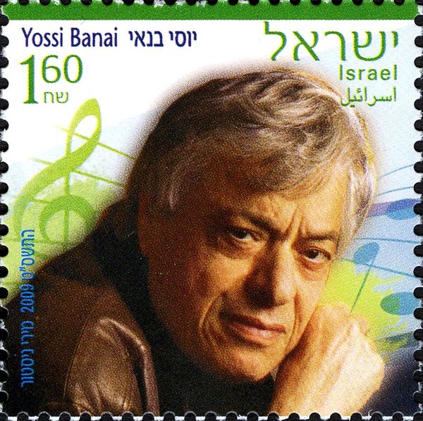 Yossi Banai (1932-2006)