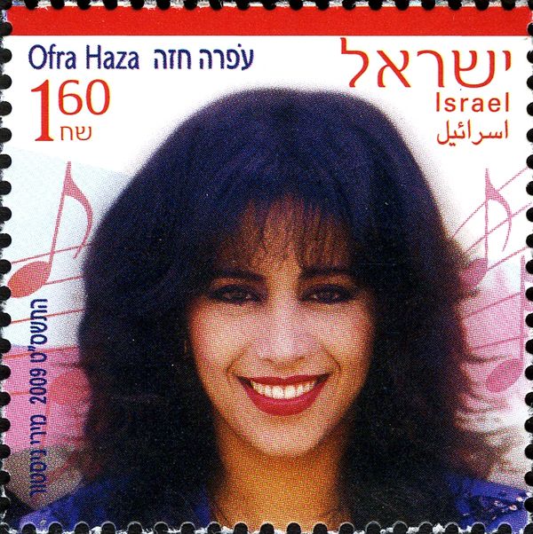 Ofra Haza (1957-2000)