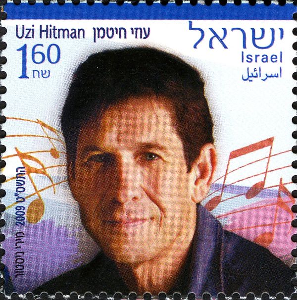 Uzi Hitman (1952-2004)
