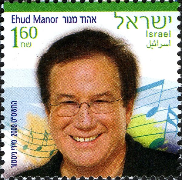Ehud Manor (1941-2005)