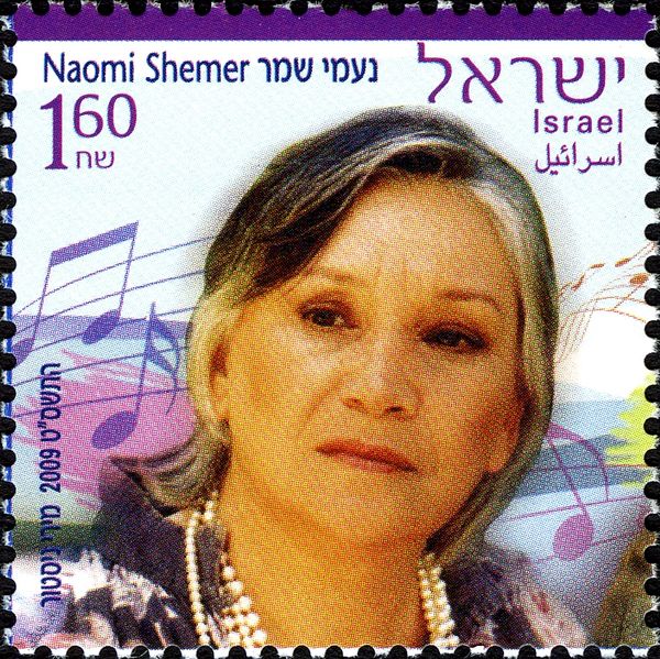 Naomi Shemer (1930-2004)