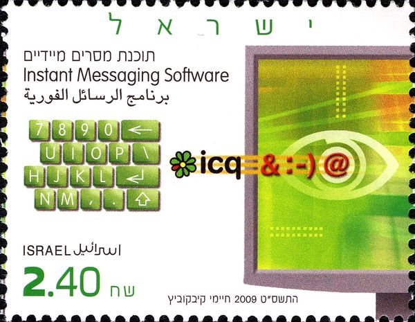 Instant Messaging Software ICQ