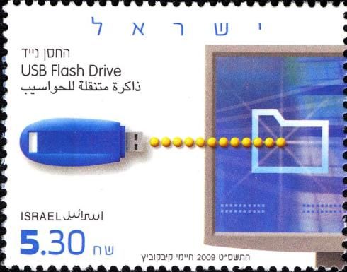 USB Flash Drive